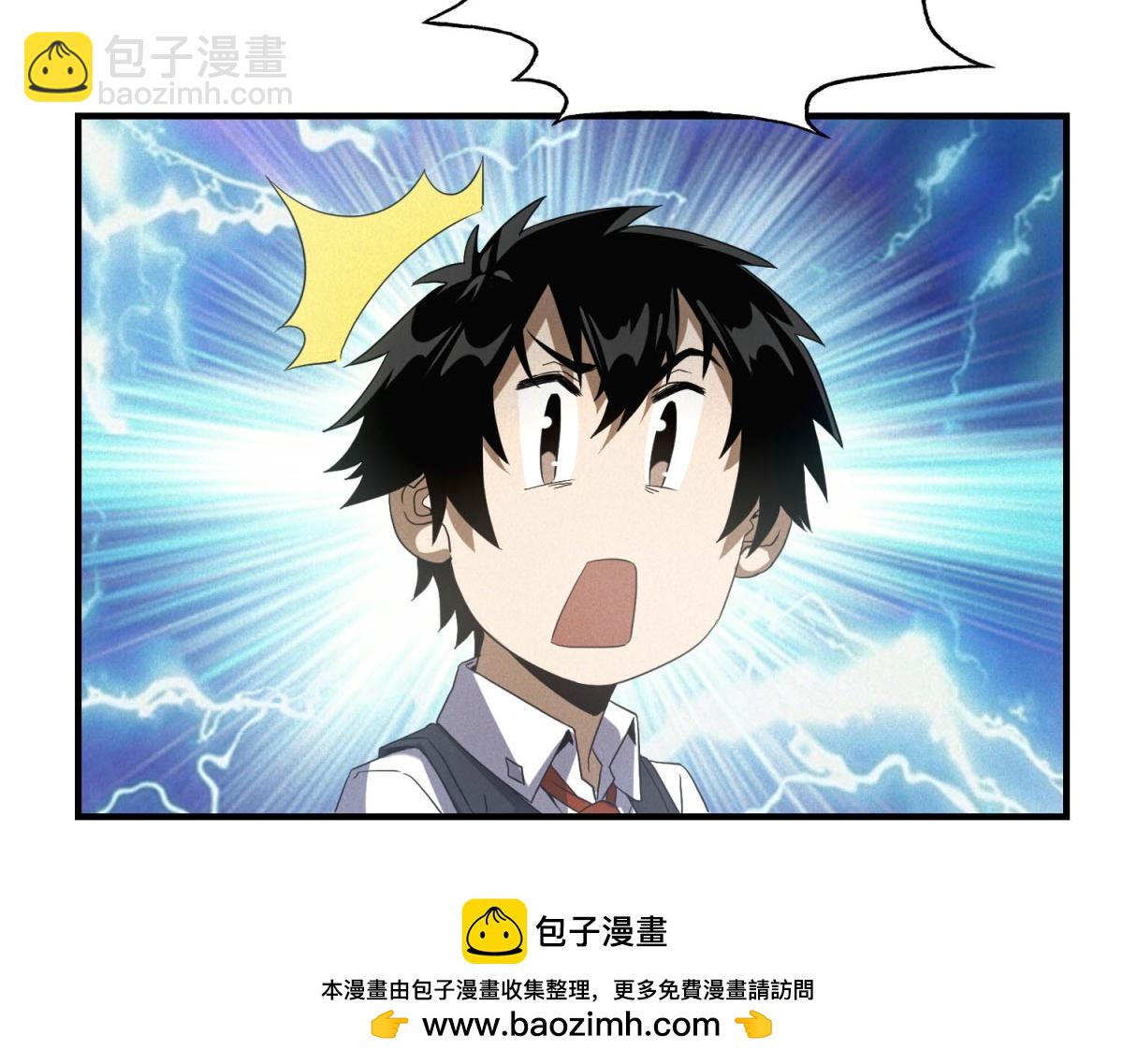 第75话 高温末世(1/3)-第75话