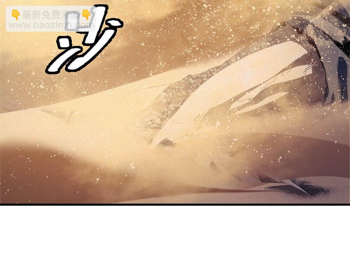 第75话 高温末世(1/3)-第75话