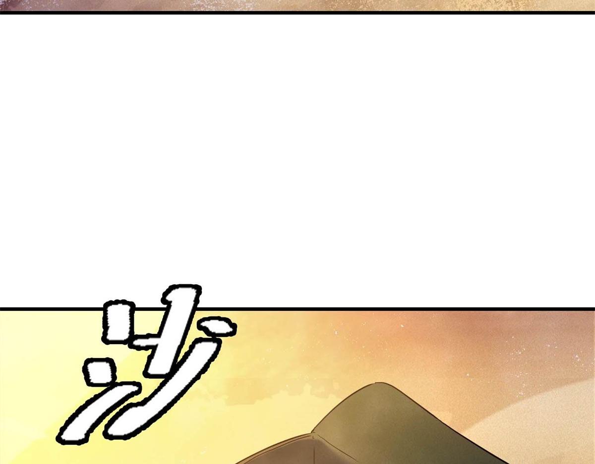 第75话 高温末世(1/3)-第75话