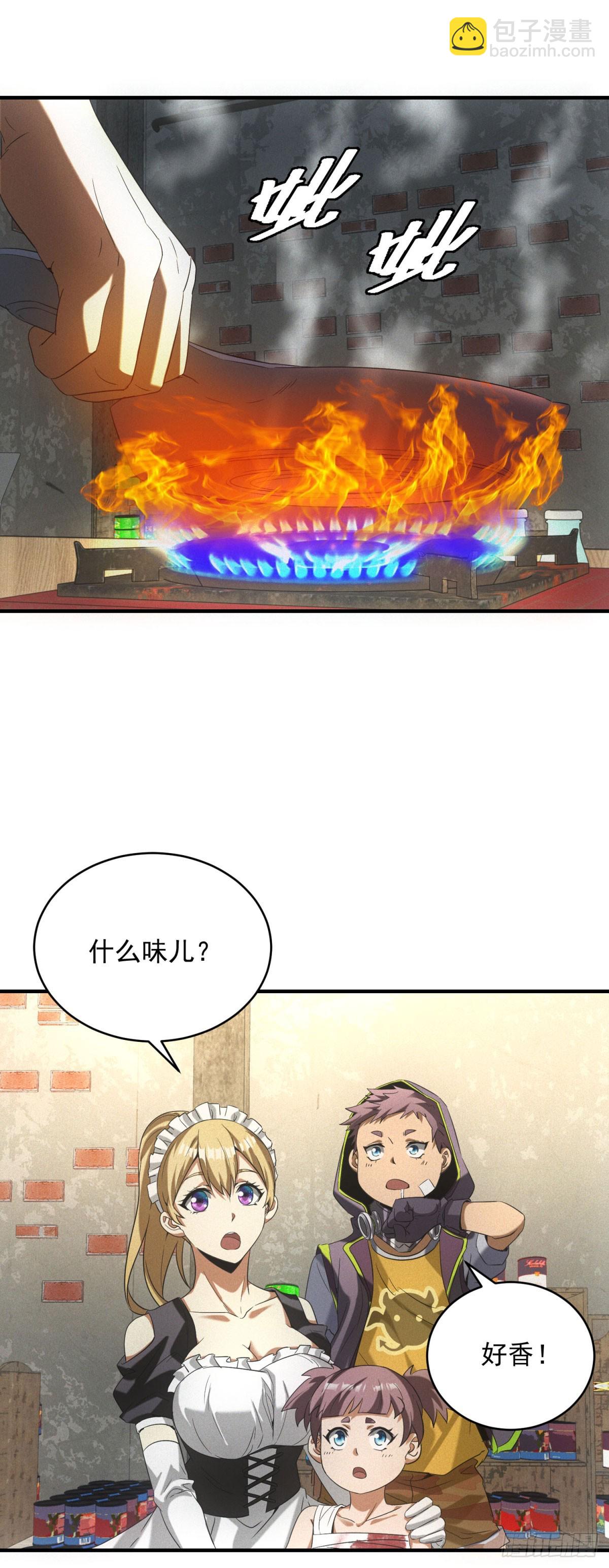 第9话 鸡蛋仔-第9话