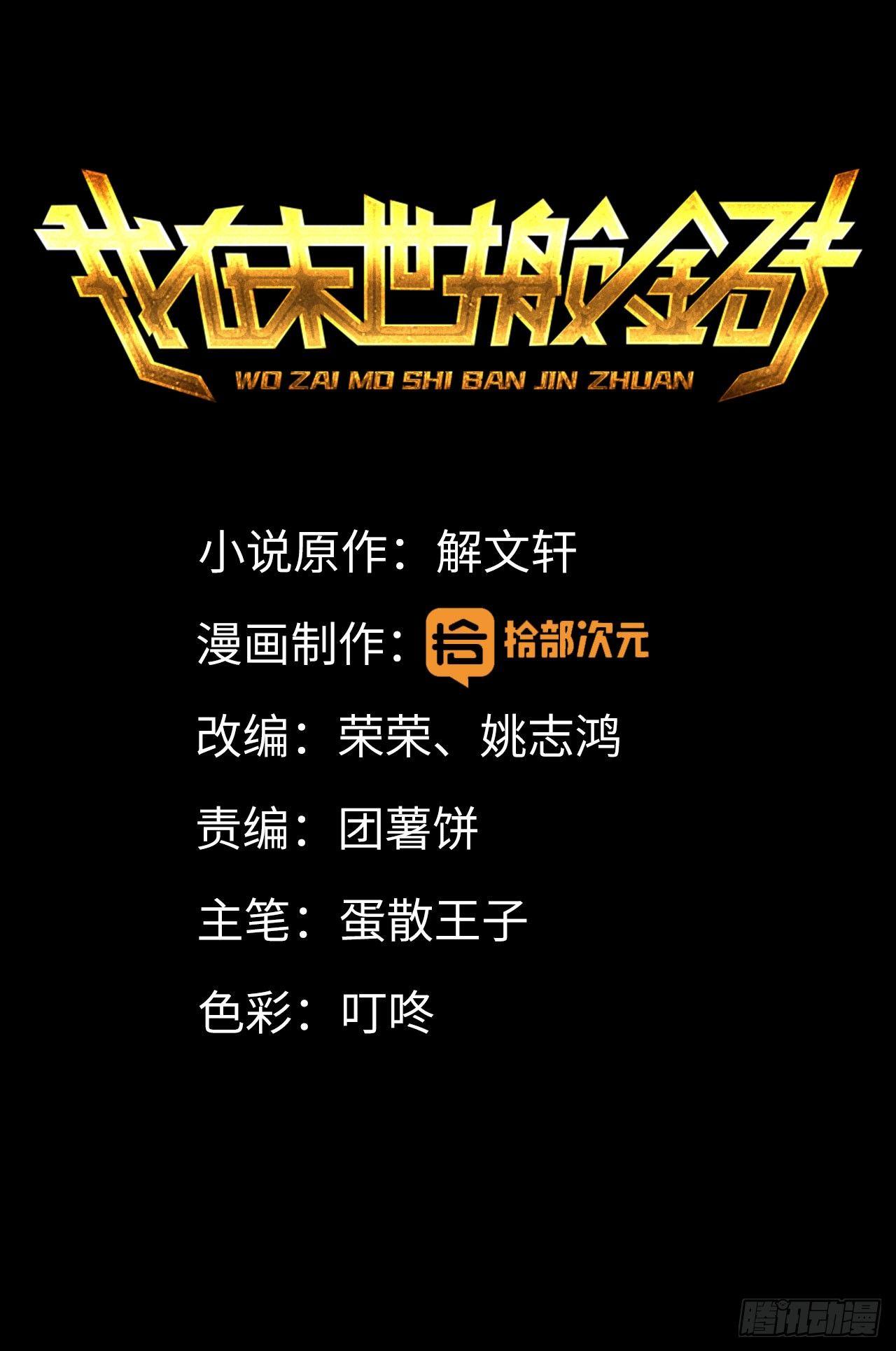 预告-第1话