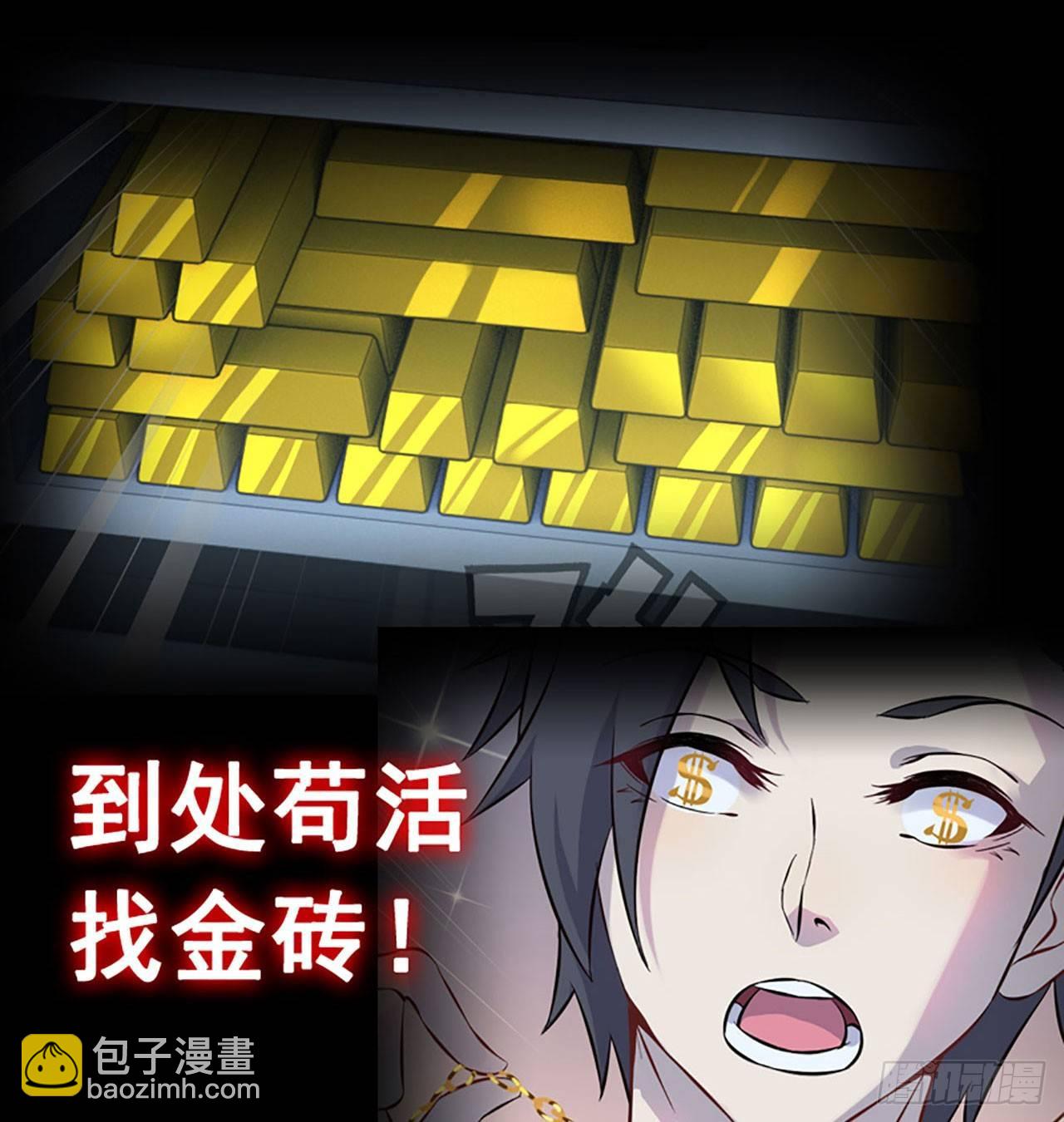 预告-第1话