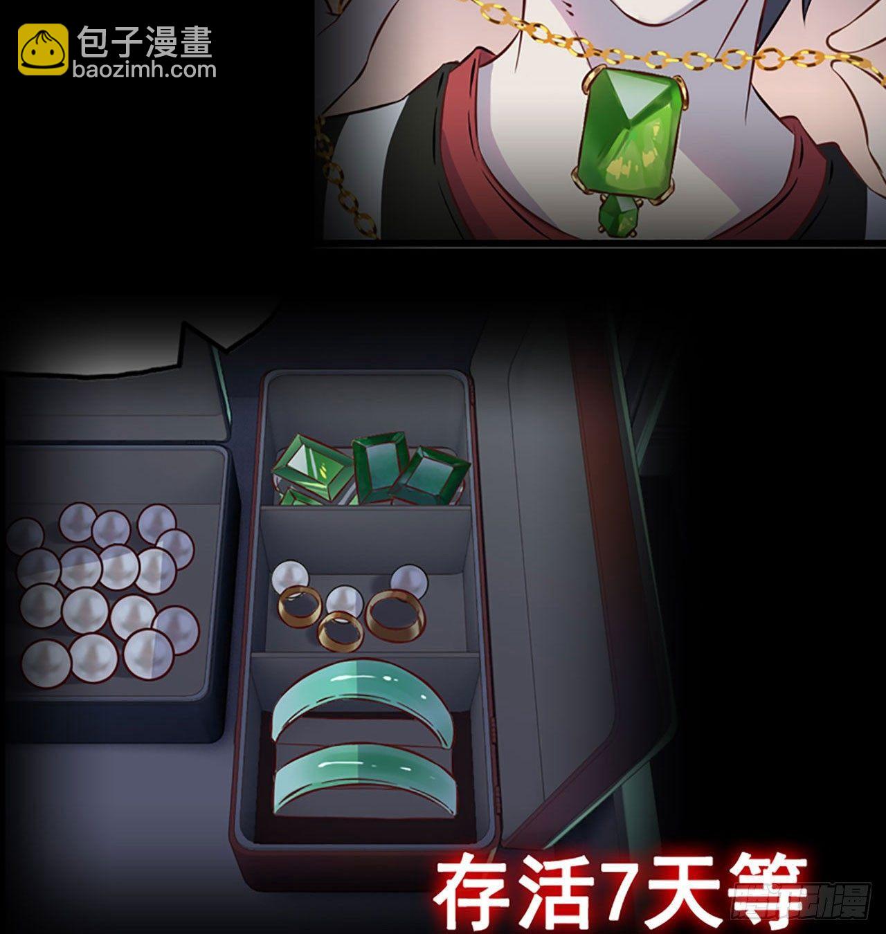 预告-第1话