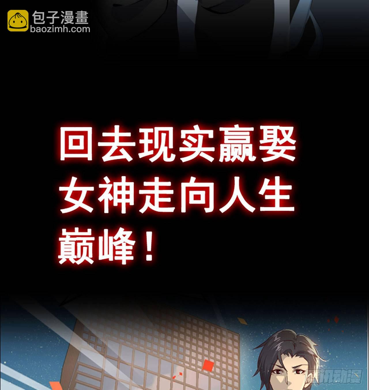 预告-第1话