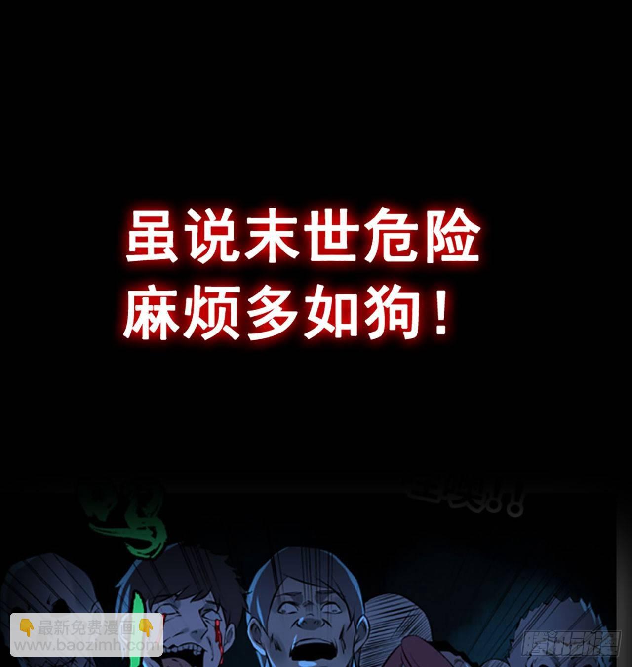 预告-第1话