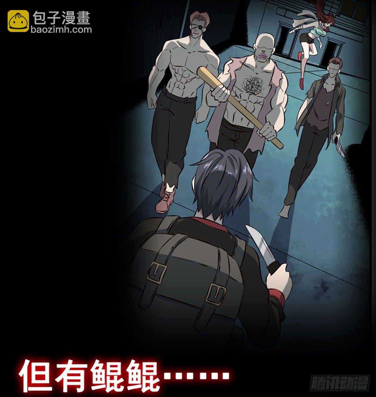 预告-第1话