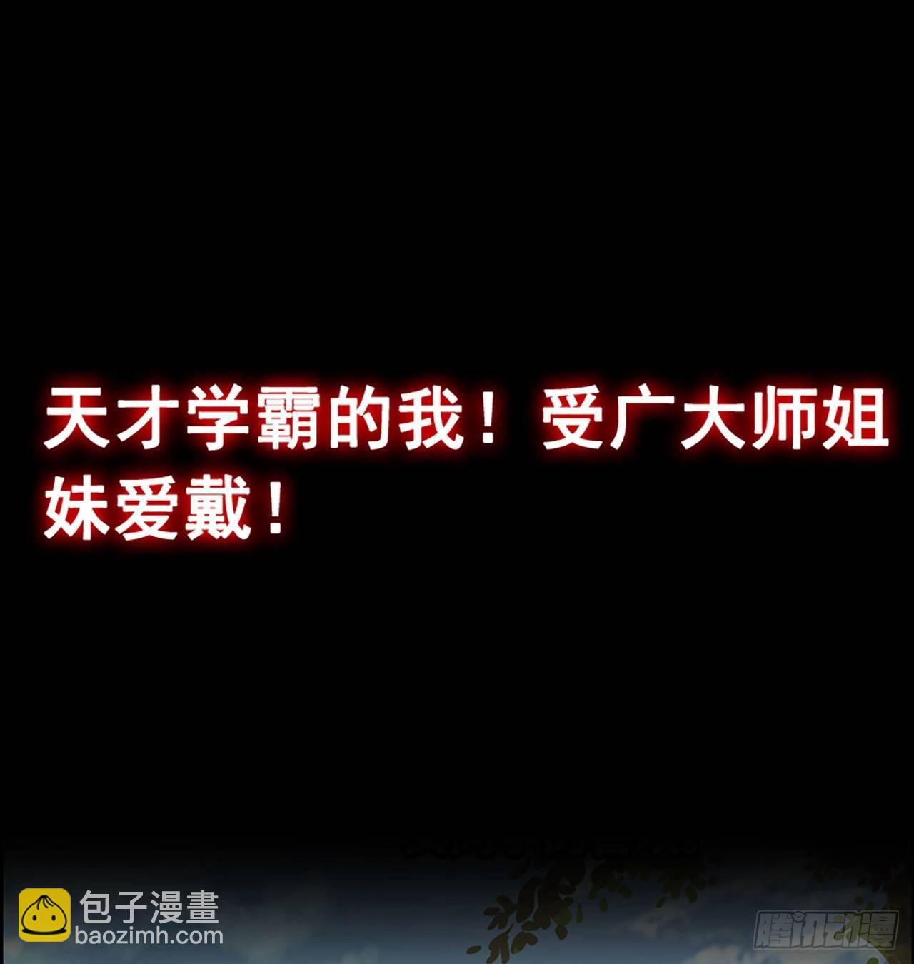 预告-第1话