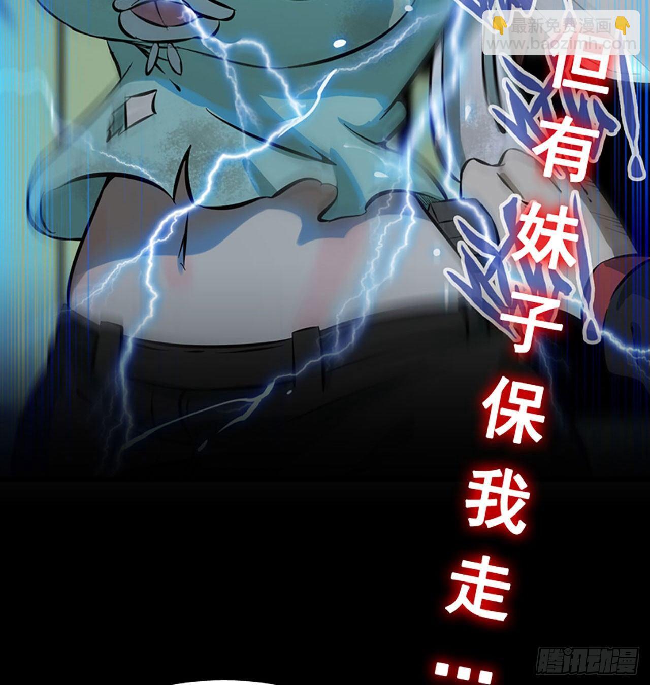 预告-第1话
