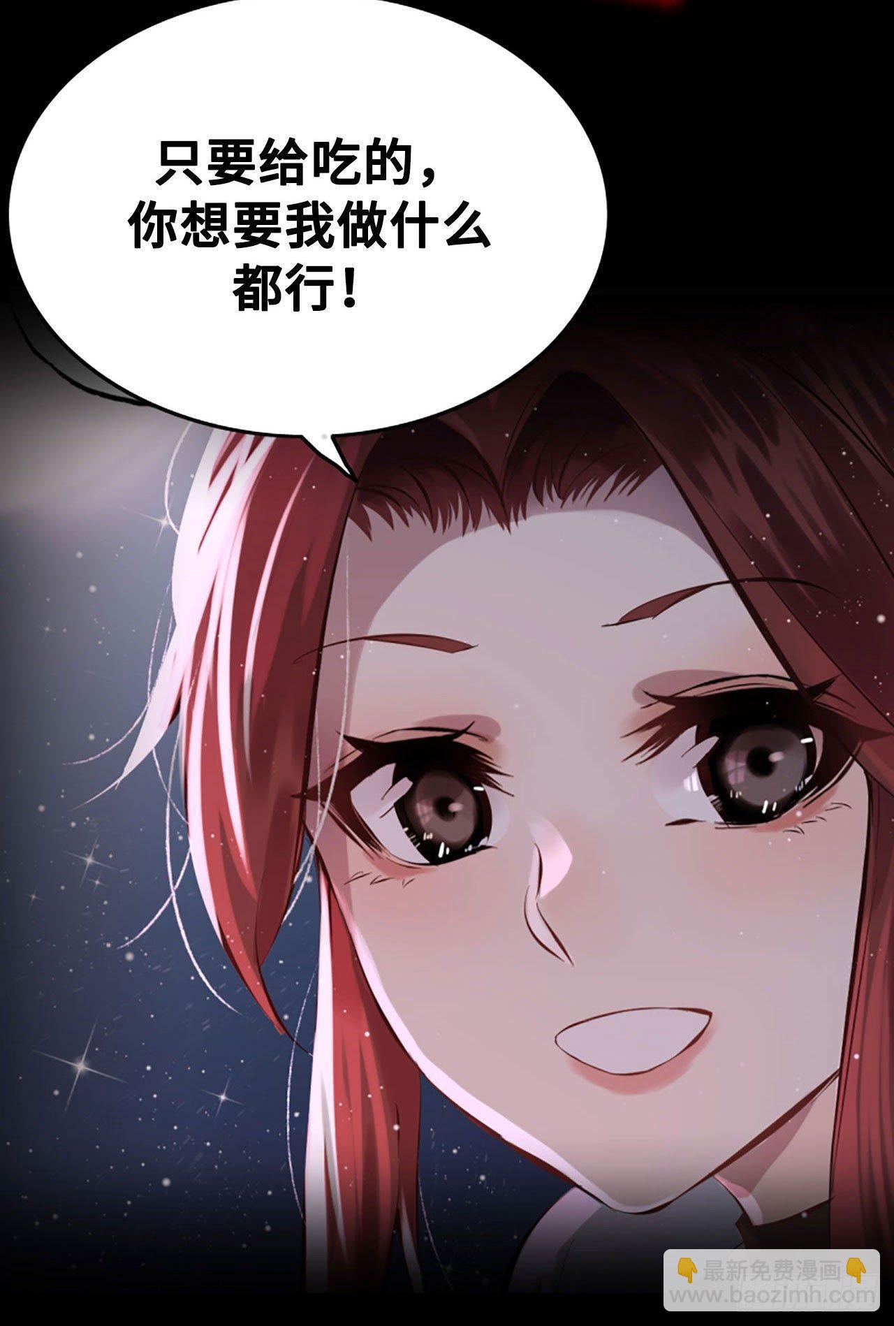 预告-第1话