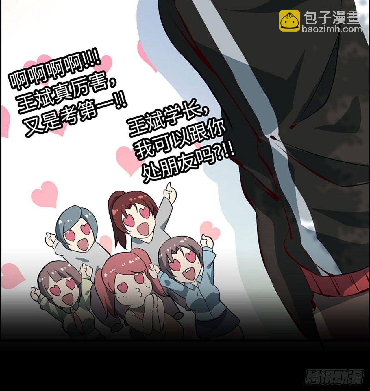 预告-第1话