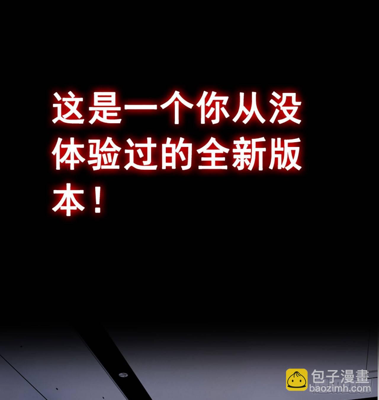 预告-第1话