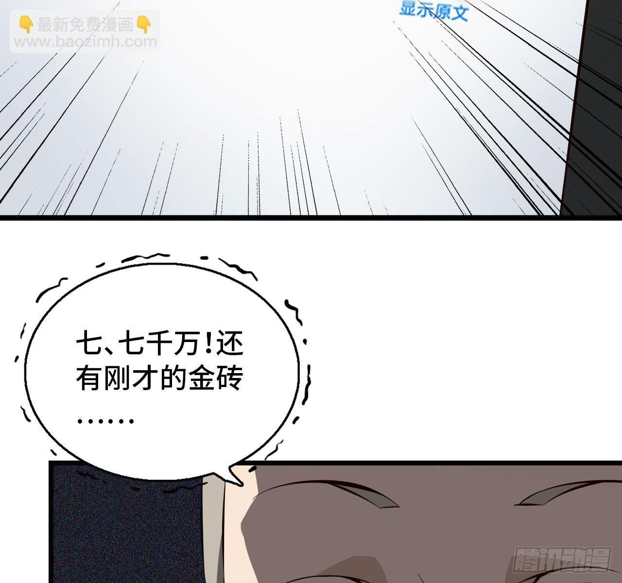 09- 新的旅程(1/2)-第11话