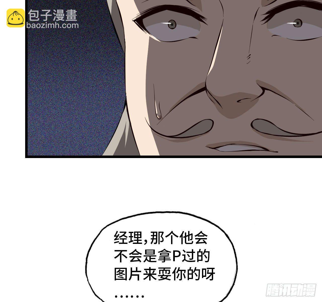 09- 新的旅程(1/2)-第11话
