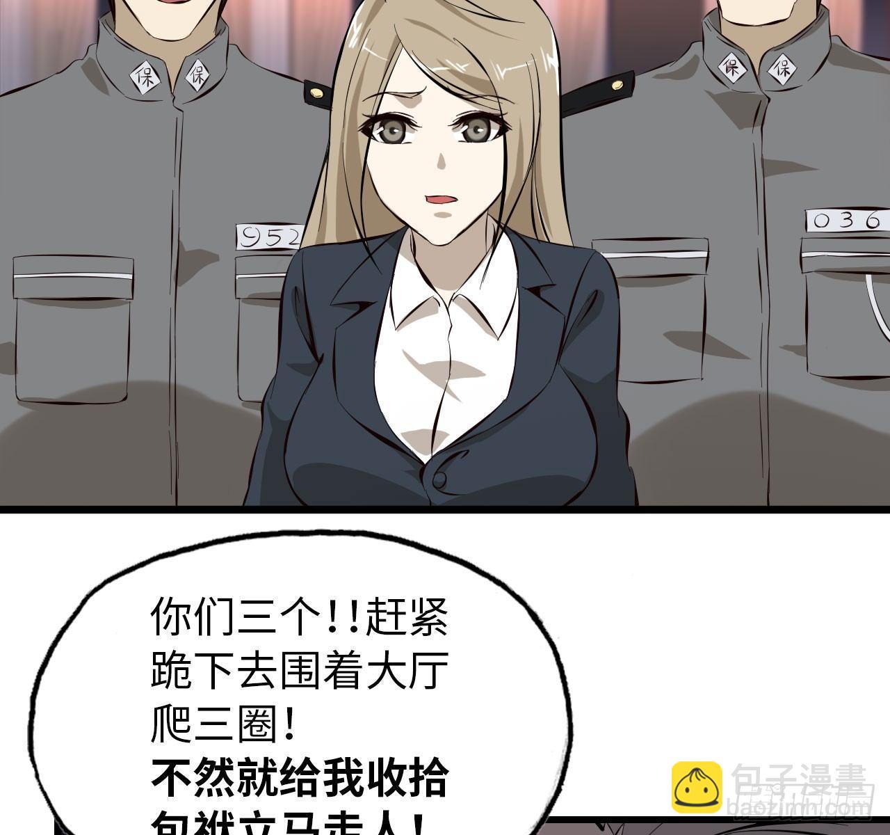 09- 新的旅程(1/2)-第11话