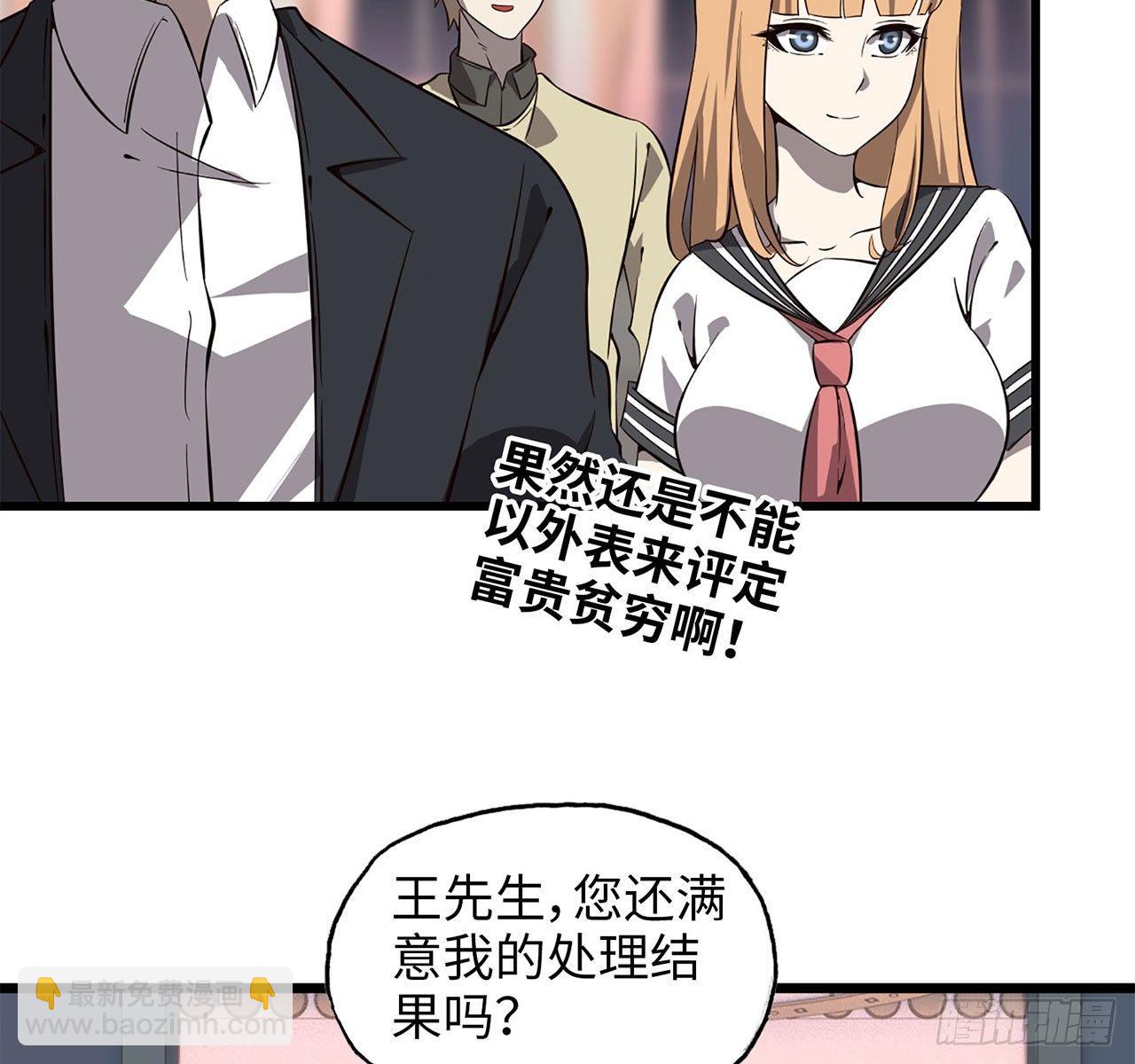 09- 新的旅程(1/2)-第11话