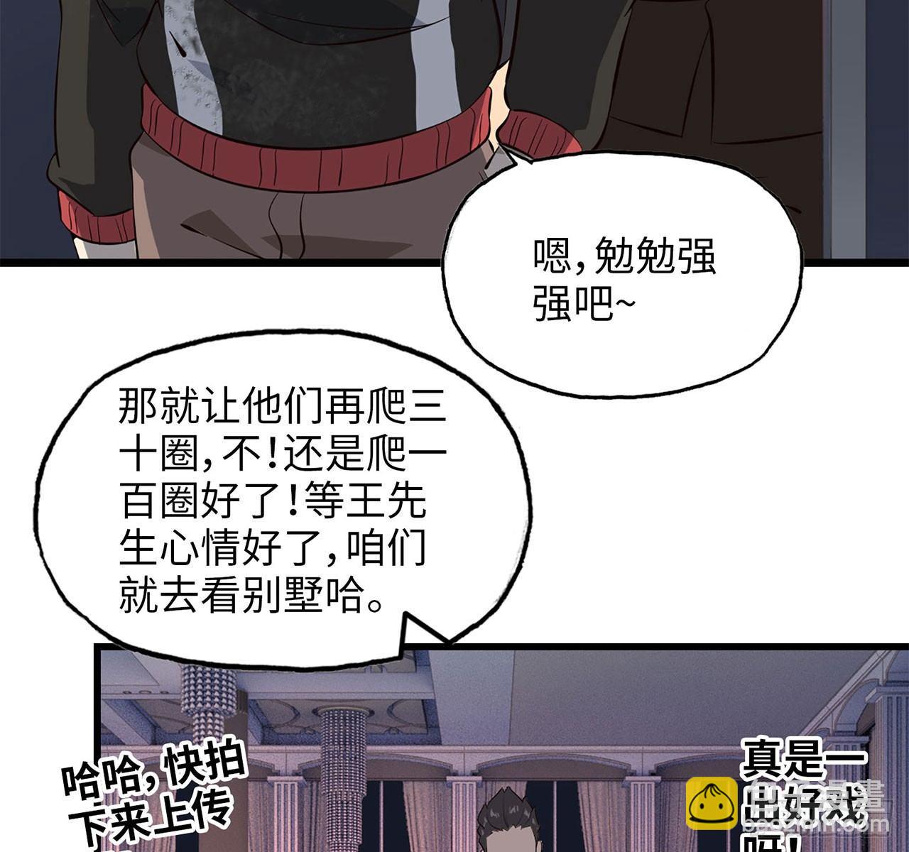 09- 新的旅程(1/2)-第11话