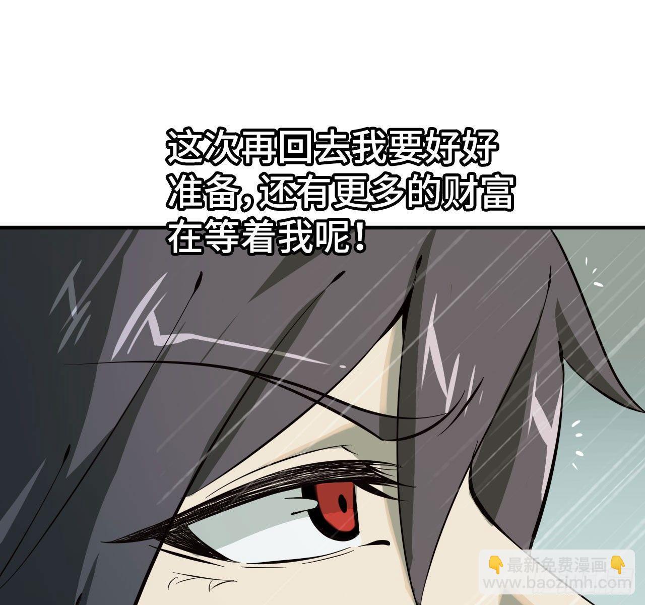 09- 新的旅程(1/2)-第11话