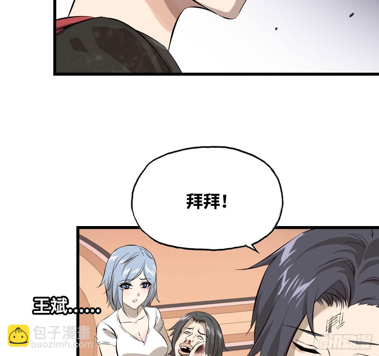 09- 新的旅程(1/2)-第11话