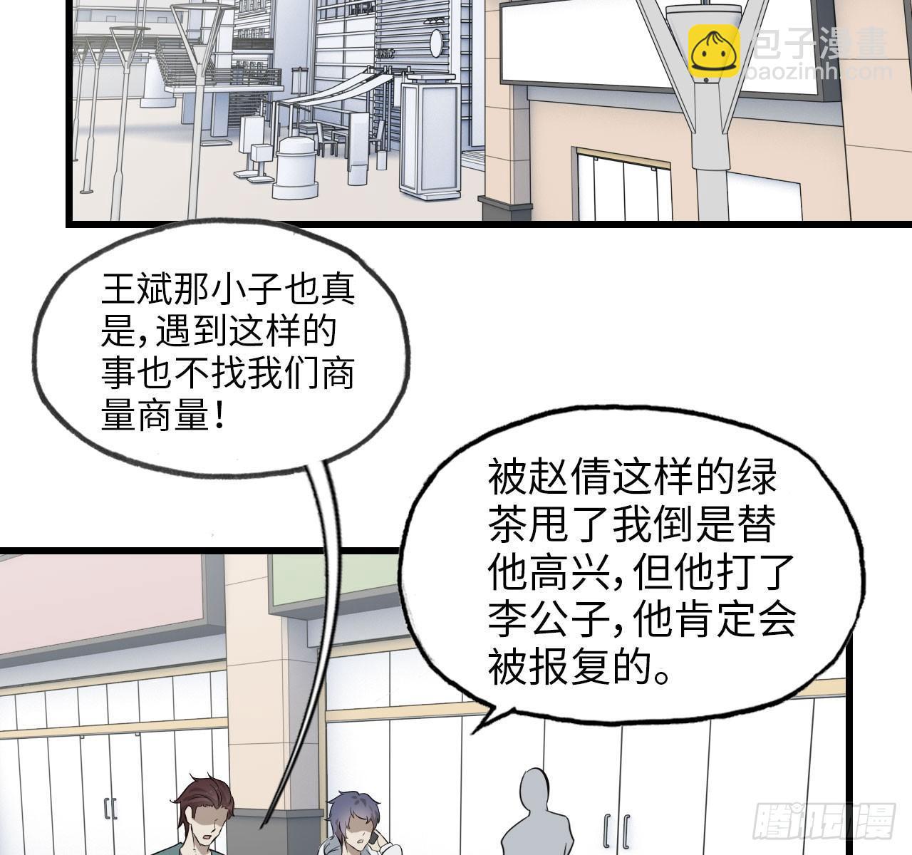 09- 新的旅程(1/2)-第11话