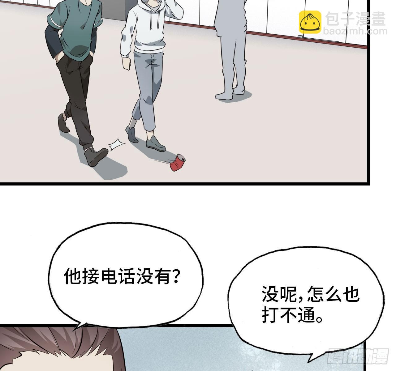 09- 新的旅程(1/2)-第11话