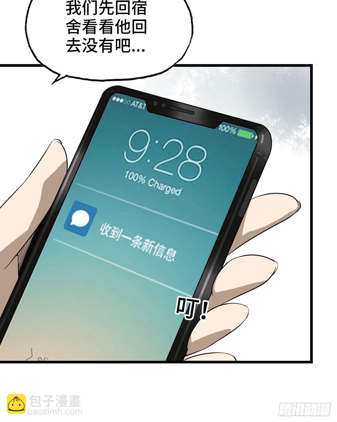 09- 新的旅程(1/2)-第11话