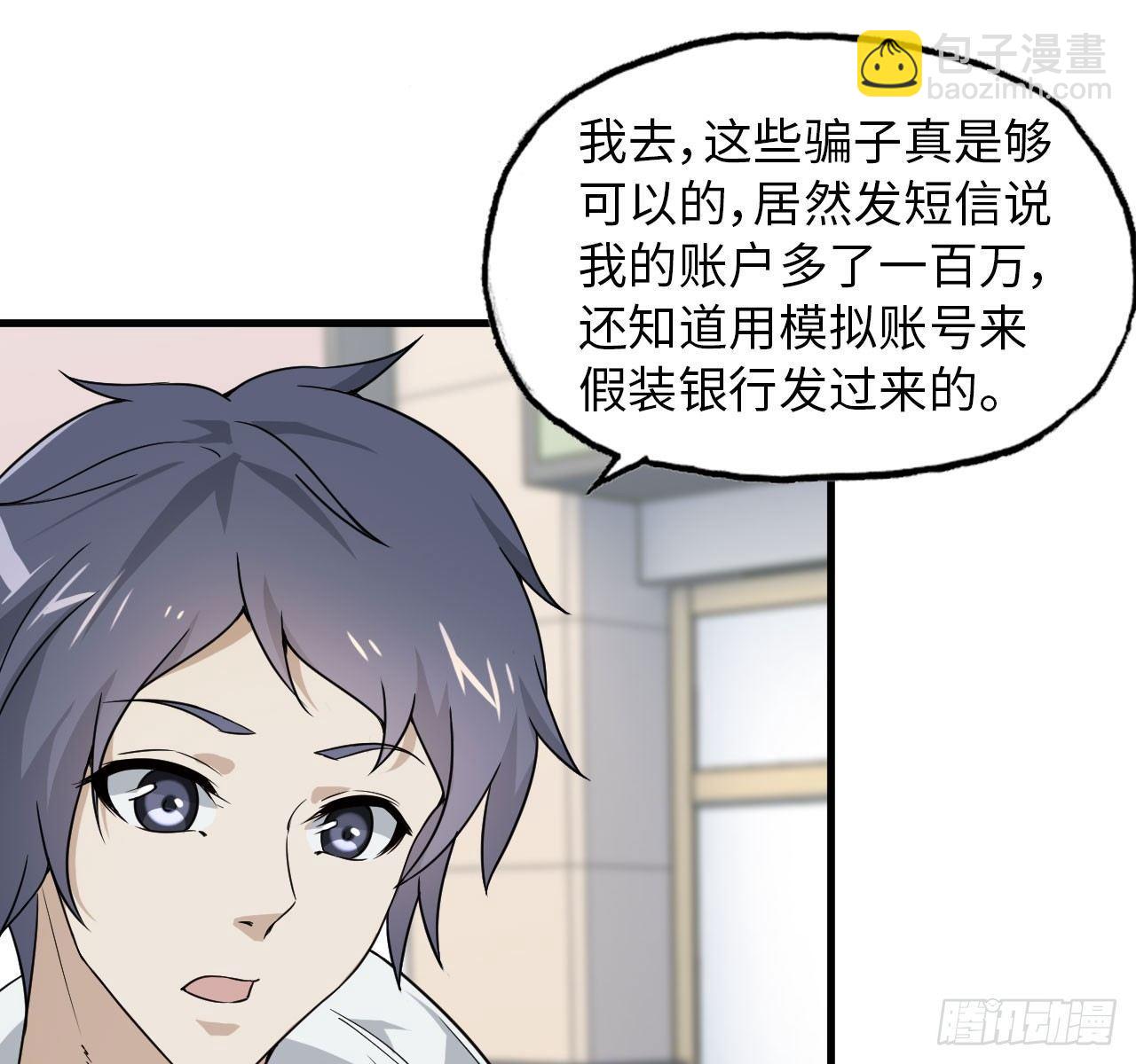 09- 新的旅程(1/2)-第11话