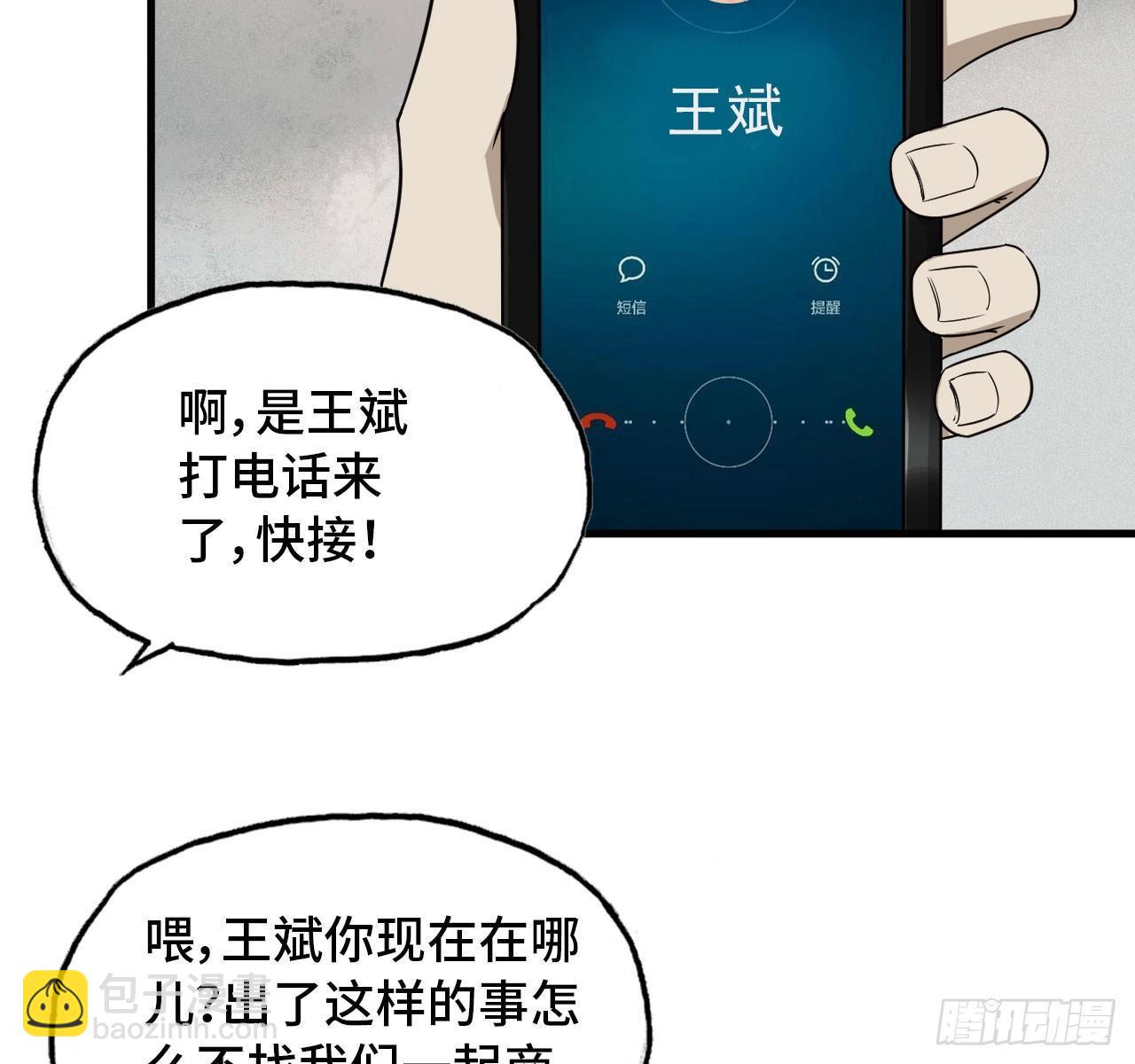 09- 新的旅程(1/2)-第11话