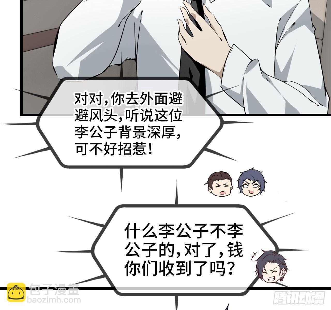 09- 新的旅程(1/2)-第11话