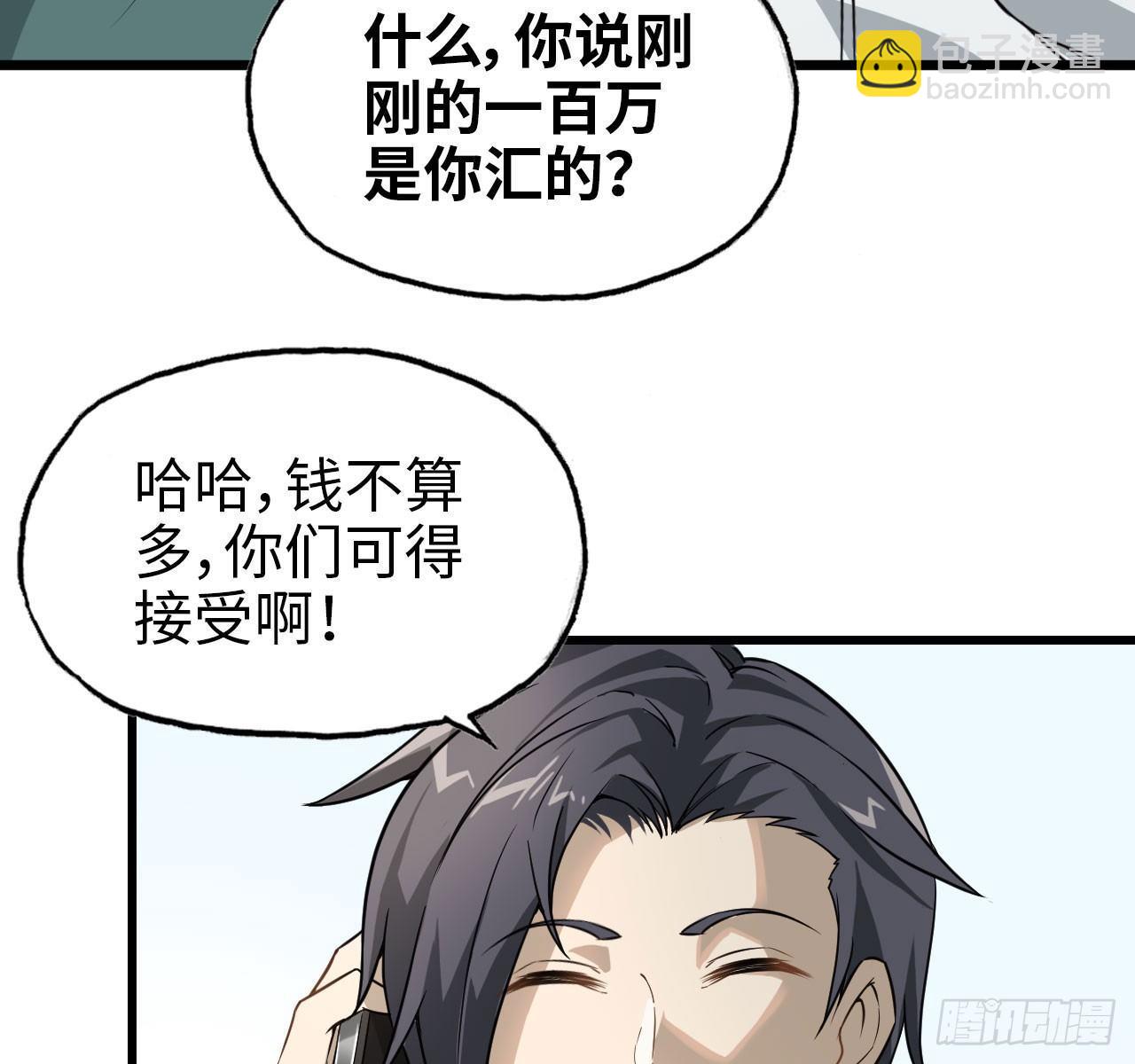 09- 新的旅程(1/2)-第11话