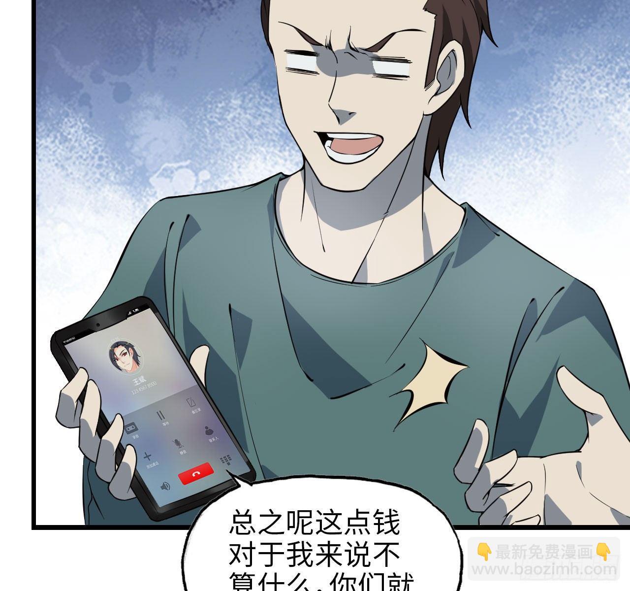 09- 新的旅程(1/2)-第11话