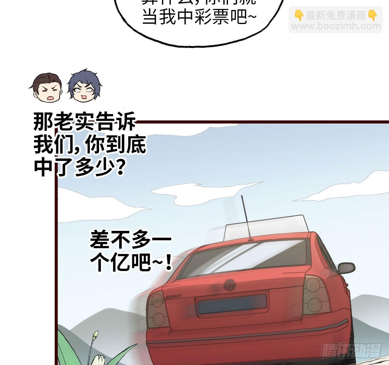09- 新的旅程(1/2)-第11话