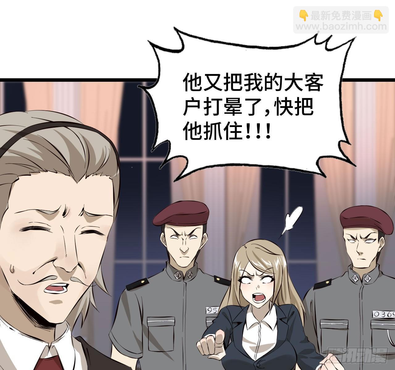 09- 新的旅程(1/2)-第11话