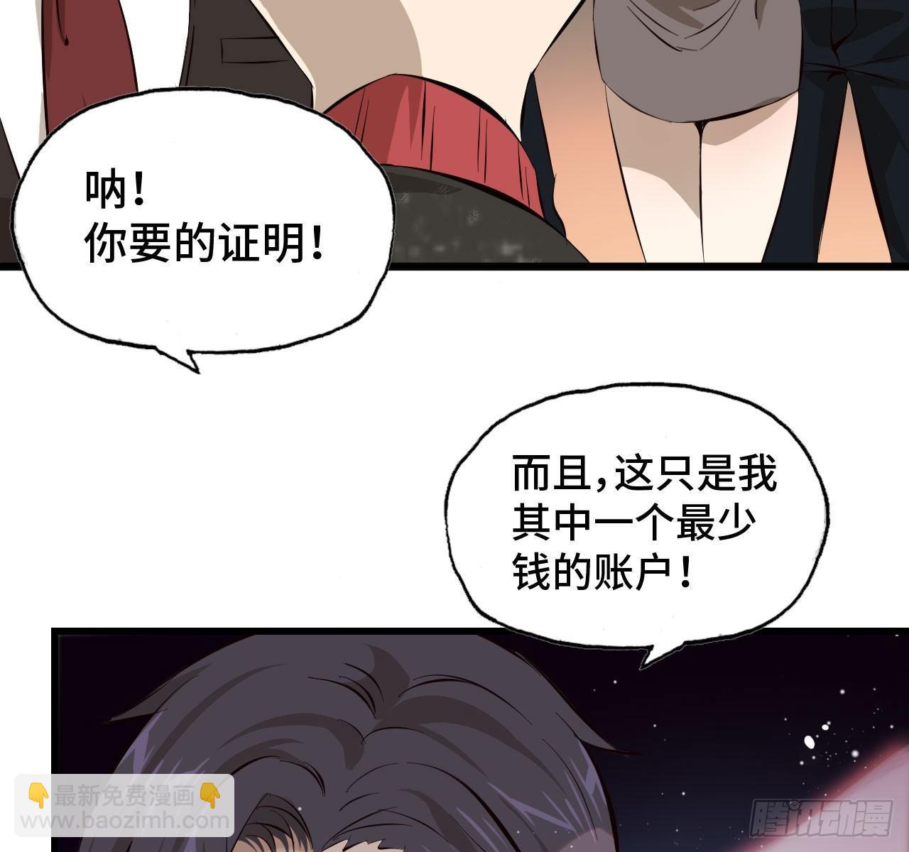 09- 新的旅程(1/2)-第11话