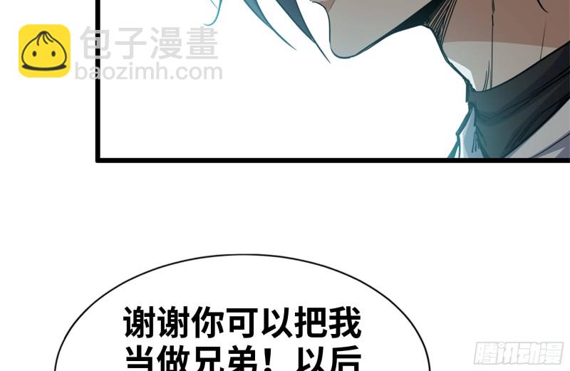 99-造反金爷？(1/2)-第103话