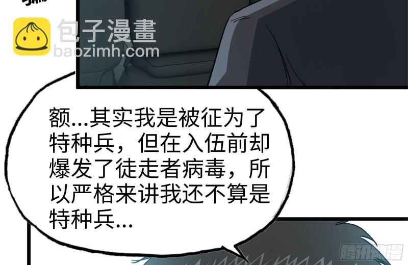99-造反金爷？(1/2)-第103话