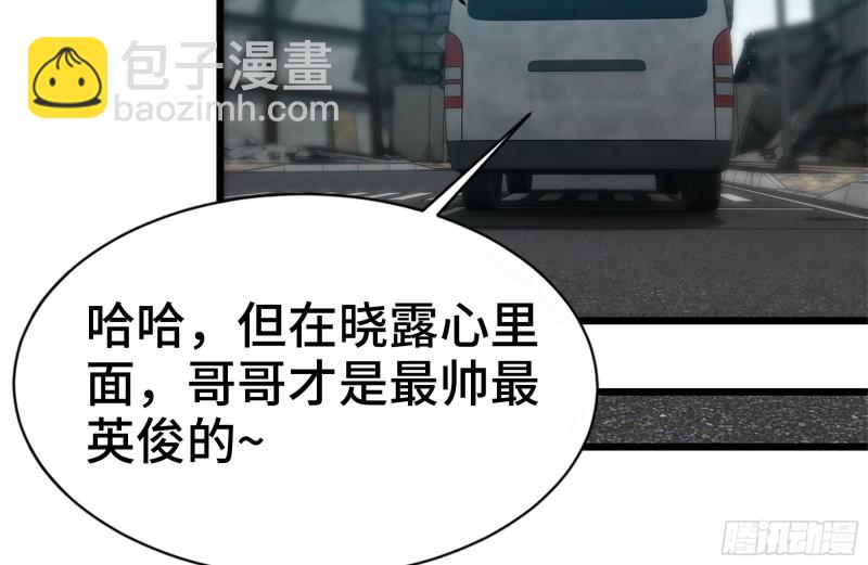 99-造反金爷？(1/2)-第103话