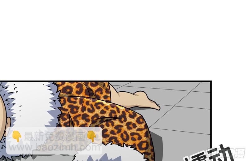 99-造反金爷？(1/2)-第103话