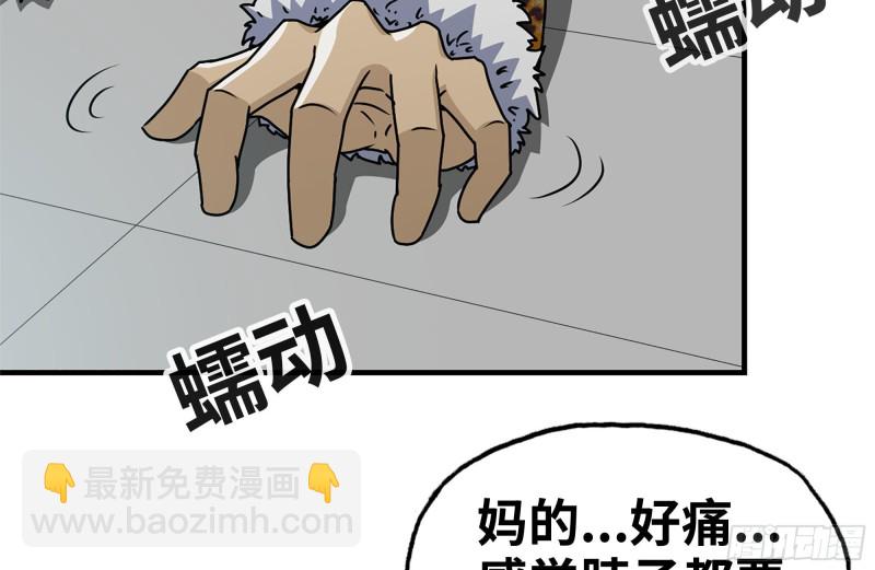 99-造反金爷？(1/2)-第103话