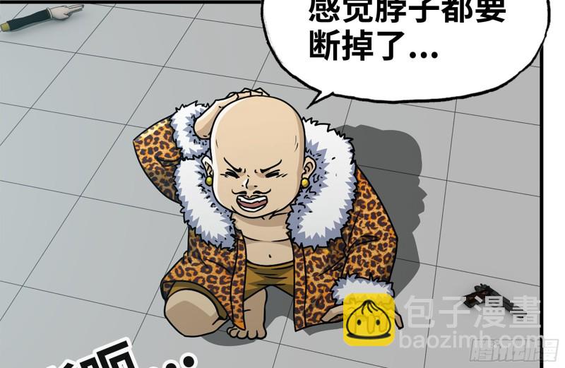 99-造反金爷？(1/2)-第103话