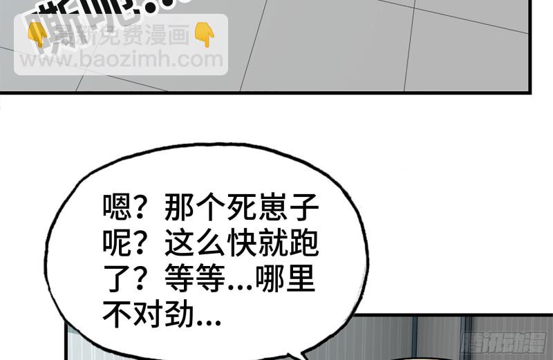 99-造反金爷？(1/2)-第103话