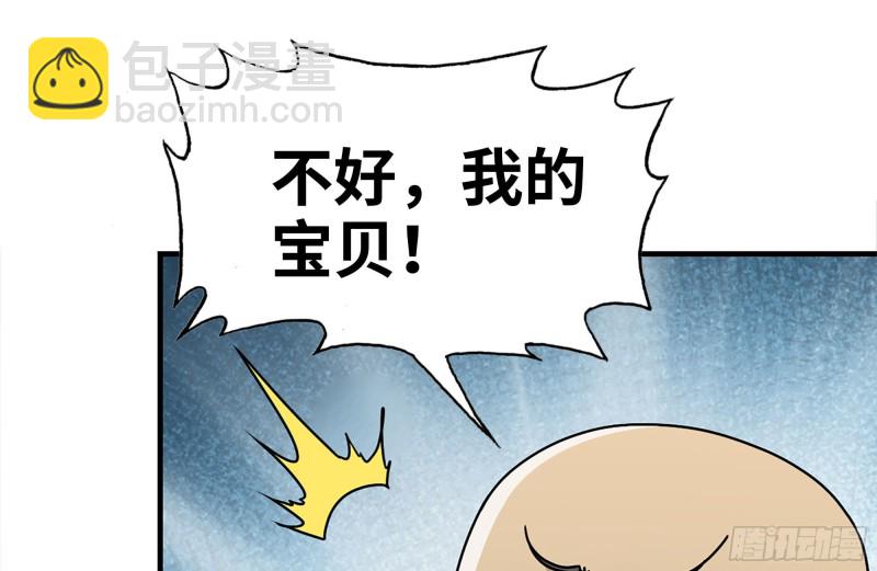 99-造反金爷？(1/2)-第103话