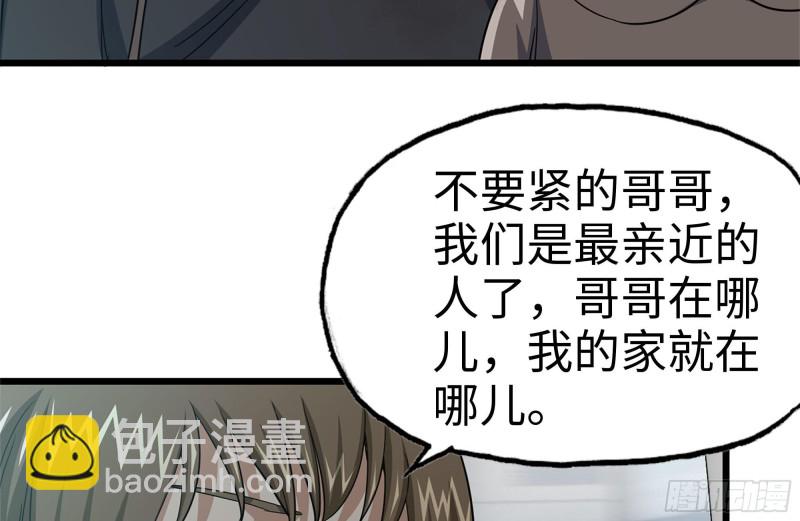 99-造反金爷？(1/2)-第103话