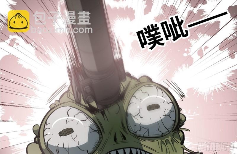 101-未知的恐惧(1/2)-第105话