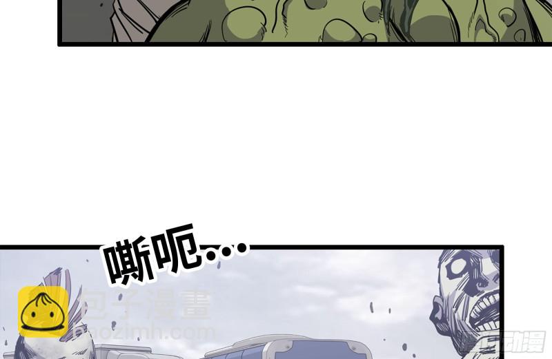 101-未知的恐惧(1/2)-第105话