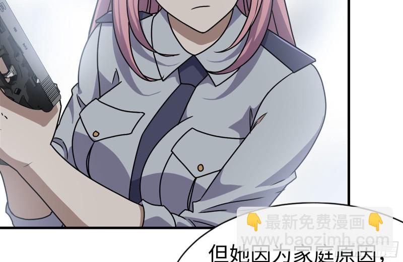 103-苗警官的心意(1/2)-第107话