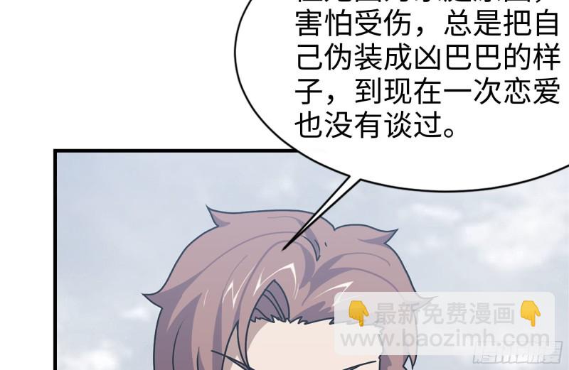 103-苗警官的心意(1/2)-第107话