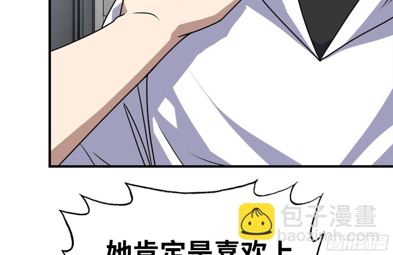 103-苗警官的心意(1/2)-第107话