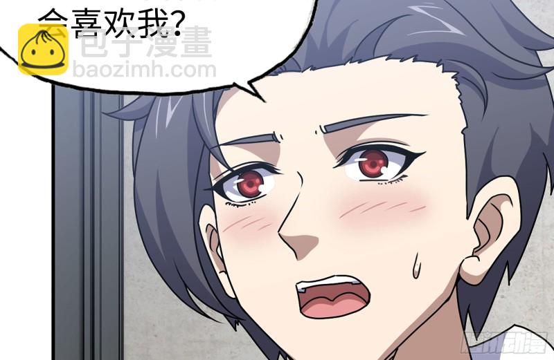 103-苗警官的心意(1/2)-第107话