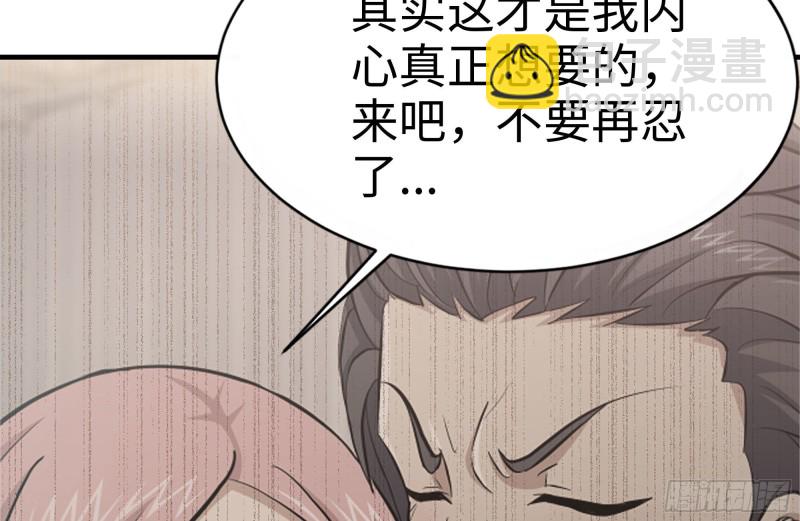103-苗警官的心意(1/2)-第107话