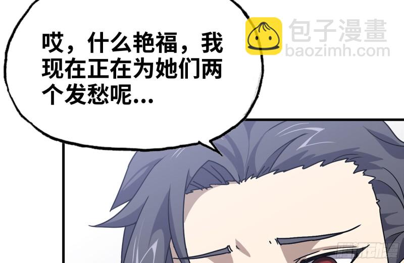 103-苗警官的心意(1/2)-第107话